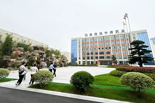 factory